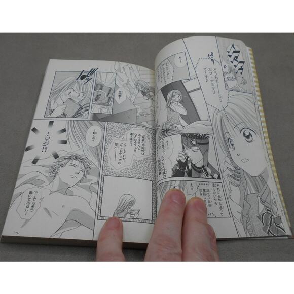 絶対彼氏。Absolute Boyfriend: Darling Vol 1 Japanese Manga by Yuu Watase 2003 Shojo - Picture 8 of 8
